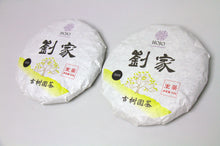 Load image into Gallery viewer, Liu Jia Raw Pu-erh 2025 / 刘家古树生茶
