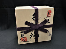 Load image into Gallery viewer, 190 Banko Yaki Purple Clay Tea Pot 130ml

