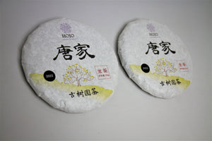 Tang Jia Raw Pu-erh Tea 2022 / 唐家古樹生茶