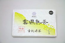 Load image into Gallery viewer, Yun Xian Ripe Pu-erh 2023 / 云县古树熟茶砖
