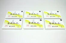 Load image into Gallery viewer, Yun Xian Ripe Pu-erh 2023 / 云县古树熟茶砖
