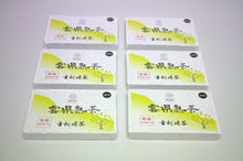 Load image into Gallery viewer, Yun Xian Ripe Pu-erh 2023 / 云县古树熟茶砖
