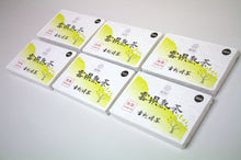 Load image into Gallery viewer, Yun Xian Ripe Pu-erh 2023 / 云县古树熟茶砖
