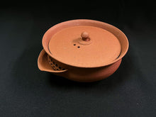 将图片加载到图库查看器，Iga Natural Red Clay Houhin ZA4478A
