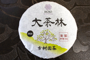 Da Cha Lin Raw Pu-erh Tea 2020 / 大茶林古樹生茶