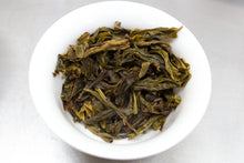 将图片加载到图库查看器，白岩山高山普洱生茶 2019

