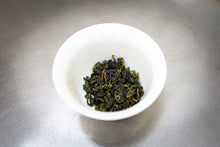 Load image into Gallery viewer, Tie Guan Yin / 鉄観音 清香
