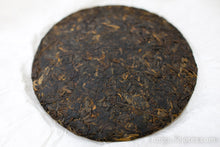 将图片加载到图库查看器，薄刀山古树熟茶 2016

