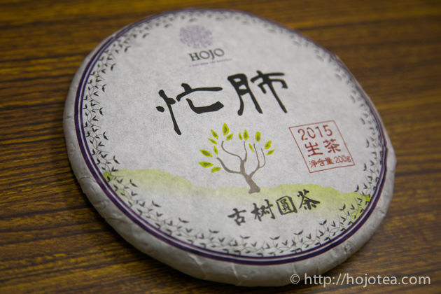 Mang Fei Raw Pu-erh Tea 2015 / 忙肺古樹生茶 2015