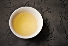 Load image into Gallery viewer, Deep Fired Dong Ding Oolong / 凍頂烏龍炭焙
