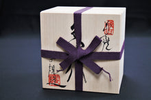 Load image into Gallery viewer, 192 Banko Yaki Purple Clay Tea Pot 150ml
