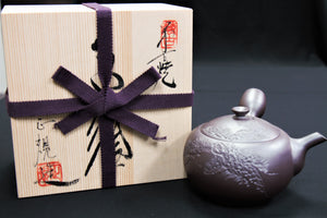 147 Banko Yaki Purple Clay Tea Pot 310ml