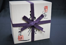Load image into Gallery viewer, 157 Banko Yaki Purple Clay Tea Pot 250ml
