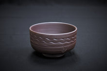 Load image into Gallery viewer, 189 Banko Yaki Purple Clay Bowl
