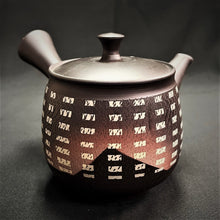 Load image into Gallery viewer, Tokoname Clay Tea Pot WM23
