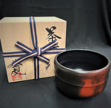 Load image into Gallery viewer, Tokoname Clay Bowl Z5145
